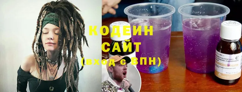 Кодеин напиток Lean (лин)  закладка  Нижнеудинск 