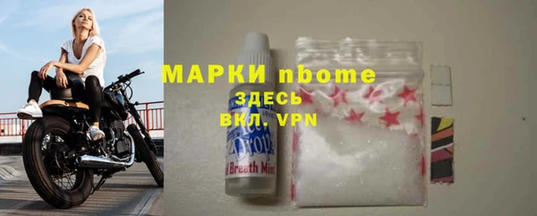 прущая мука Беломорск