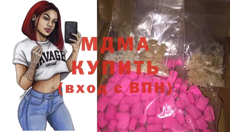 MDMA Molly Нижнеудинск